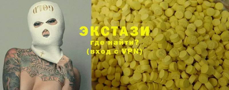 Ecstasy XTC  Бугульма 