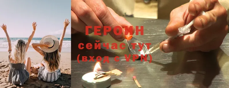 наркота  Бугульма  ГЕРОИН Heroin 